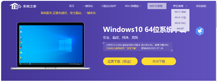 windows ios11.png
