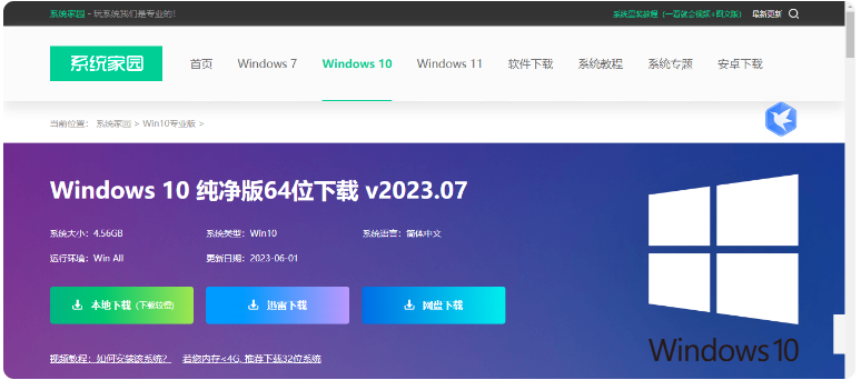 windows ios12.png